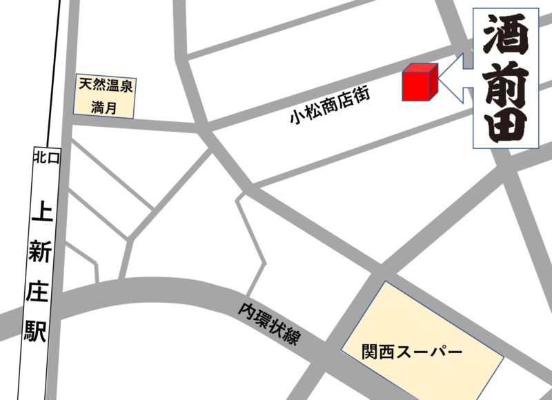 酒 前田 アクセス地図
